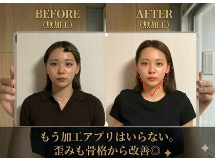ショウフェイスデザイン(Sho Face Design)の写真