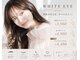 ホワイトアイ 金山(WHITE EYE)の写真