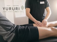 ユルリ 川崎店の雰囲気（強さ調整可能♪男性の方でも満足のいく力強い指圧でグイグイ！）