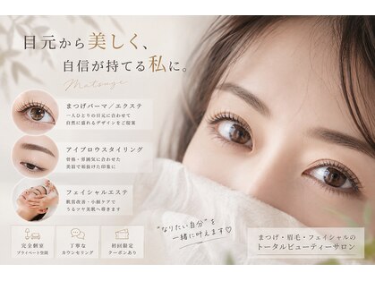 ベル(BELLE)の写真