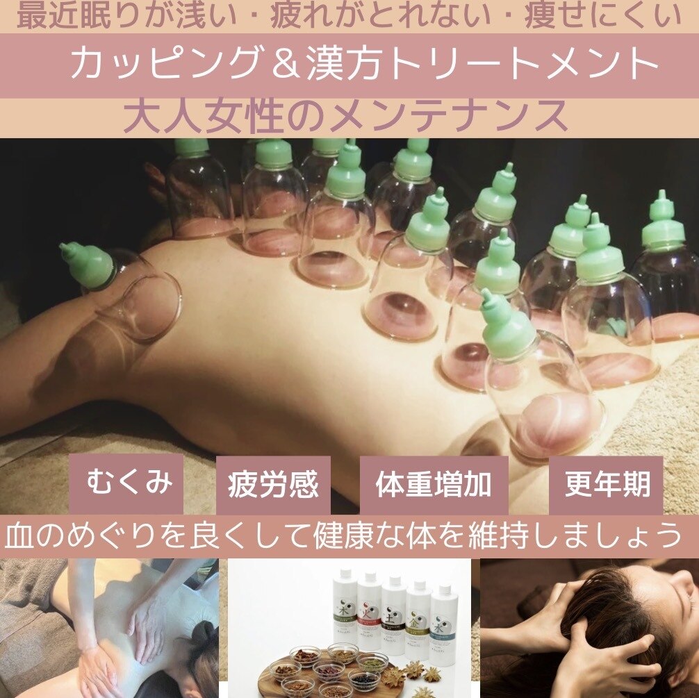 エステティックサロン ビエラブ(bierabu)｜ホットペッパービューティー