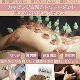 エステティックサロン ビエラブ(bierabu)