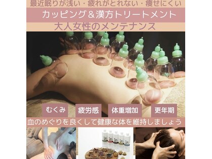 エステティックサロン ビエラブ(bierabu)の写真