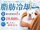 サロンアオバ 稲毛店(salon Aoba)の写真/今話題の脂肪冷却2回目以降3万円以下！サイズダウン目指し、理想のボディへ導きます☆