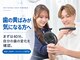 ホワイトニングショップ 京都四条店の写真