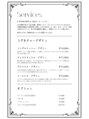 【マツエク専門】D’ATELIER GINZA ワンホン・ラッシュサロン/D’ATELIER GINZA/オーダーメイドマツエク