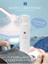 ミニョンヌ(mignonne)/アイシャンプー