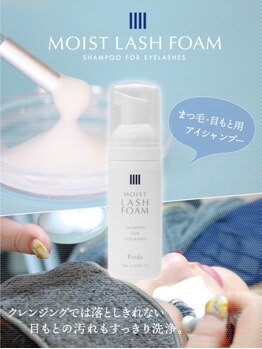 ミニョンヌ(mignonne)/アイシャンプー