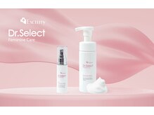 メイクス(Makes)/フェムケア