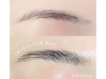 ファストラッシュ 渋谷店(FAST LASH)/アイブロウパーマ/毛流れ矯正