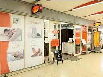 中国気功整体院/