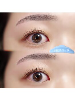 リアイズ(Re Eyes)/まつ毛パーマ/lashlift