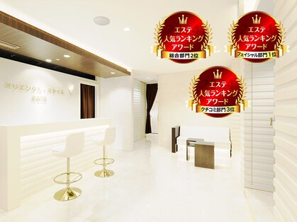 オリエンタルスタイル 名駅店の写真