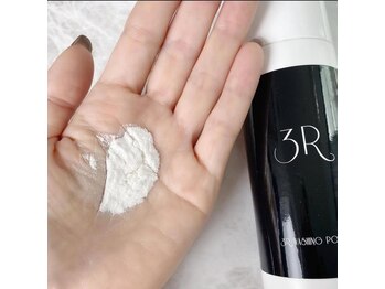 ネムレル森(Nemureru森)/スタッフも愛用してます【折尾】