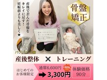 南熊本スポーツ整体院 ル プティ ボヌール(Le Petit Bonheur)