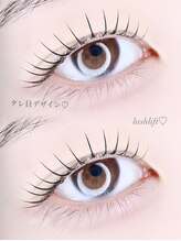 アンジュ 西条店(Ange.)/しっかり上げデザイン