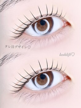 アンジュ 西条店(Ange.)/しっかり上げデザイン