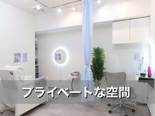 アオアイラッシュ 渋谷 表参道(ao.eyelash)/お店の雰囲気