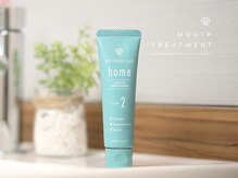 ホワイトニングカフェ 北九州小倉店(WhiteningCafe)/◎homeマウストリートメント◎