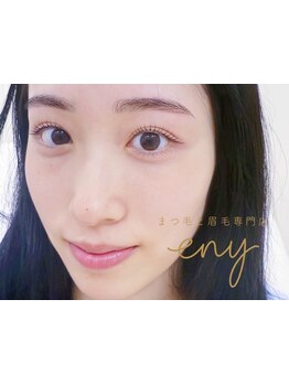 ナチュラル上品な目元にしたい