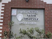 南区郡のご飯屋さんの2階です