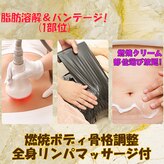 フォーエリミスプラス(for elims+)