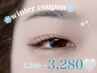 【人気No.1♪冬限定☆winter coupon】まつ毛パーマ♪¥4,280→¥3,280！☆