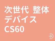 サロンマイトリ 大分光吉/