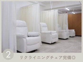 アミィ 川越店(amii.)/<こだわり2>リクライニング◎