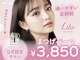 リラ 藤が丘店(Lila)の写真