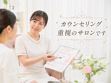 IBC 上大岡店の雰囲気(お一人お一人のお悩みに合わせた施術をご提案いたします)