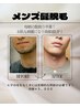 【メンズ人気NO1】髭脱毛で毎朝が楽に！清潔感UP！
