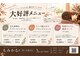 もみかる 野々市堀内店の写真
