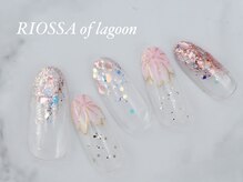 リオッサ オブ ラグーン(RIOSSA of Lagoon)/しずくｘキラキラ先端フラワー
