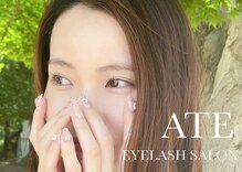 アテプラス(ate+)