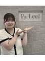 ベリール(Be'Leel) HAMADA 