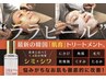 ララピール【剥けないピーリング】速攻リフトアップ艶肌水光肌になれる　 