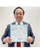 みんなの脱毛 ツルリン(TSURURIN)/【ヒゲ脱毛】藤村圭吾選手♪