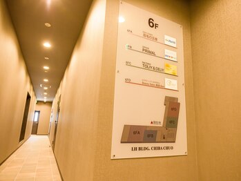 ビエン(美縁 Bien)/真っ直ぐの一番奥になります♪