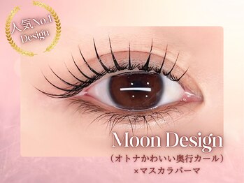 アイリーン(Eyeleen)/