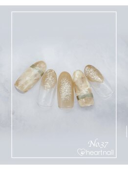 はあとねいる うるまみどり町店/定番デザインNo.37