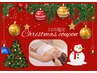 【Xmasクーポン】毛穴洗浄+お顔引き上げ+ボディ引き締め/12月限定