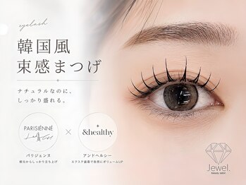 ジュエル(Jewel.)の写真/韓国風♪束感まつげが人気◎似合わせまつげをご提案