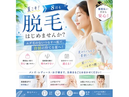 マーヴェラス(Marvelous)の写真
