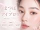 プラチナムドール 倉敷店(PLATINUMDOLL)の写真