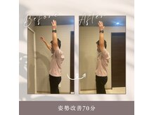 ギャラクシービューティー(galaxy beauty)の雰囲気（《姿勢改善》癒し以上の効果を約束いたします。）