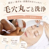 プリエ(Prier)