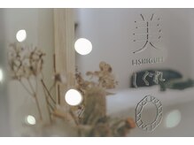 美しぐれ 溝の口店/美しぐれ