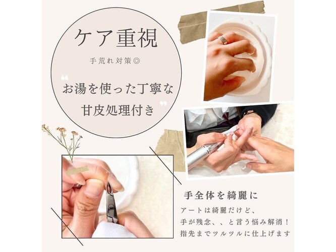 ビンタン(Bintang)｜ホットペッパービューティー 