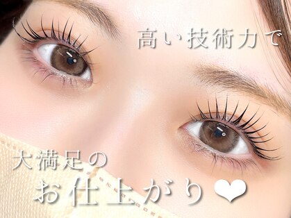 シェーン(schon)の写真